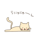 ゆるいねこのねこ語スタンプ（個別スタンプ：17）