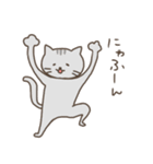 ゆるいねこのねこ語スタンプ（個別スタンプ：23）