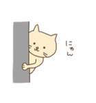 ゆるいねこのねこ語スタンプ（個別スタンプ：31）