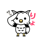 シロクロフクロウくん2（個別スタンプ：1）