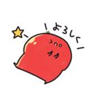 トマトのやつ（個別スタンプ：7）
