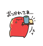 トマトのやつ（個別スタンプ：8）