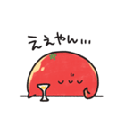 トマトのやつ（個別スタンプ：14）