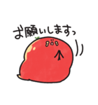 トマトのやつ（個別スタンプ：16）
