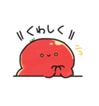 トマトのやつ（個別スタンプ：17）