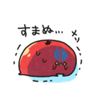 トマトのやつ（個別スタンプ：27）