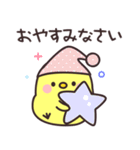 ひなぴよのスタンプ（個別スタンプ：37）