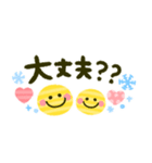 大人のゆるかわ♡冬mix（個別スタンプ：19）