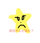 スターのように輝いているスタンプ（個別スタンプ：12）