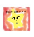 スターのように輝いているスタンプ（個別スタンプ：18）
