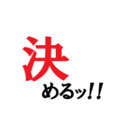 動く！おもしろデカ文字スタンプ（個別スタンプ：11）