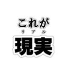 動く！おもしろデカ文字スタンプ（個別スタンプ：17）