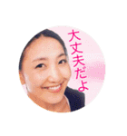 星菜のMARUスタンプ（個別スタンプ：7）