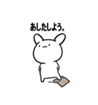反応するトト！（個別スタンプ：13）