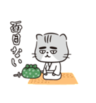 あみたんちのタウまる（個別スタンプ：4）