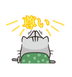 あみたんちのタウまる（個別スタンプ：7）