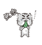 あみたんちのタウまる（個別スタンプ：8）
