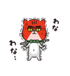 あみたんちのタウまる（個別スタンプ：11）