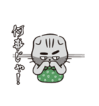 あみたんちのタウまる（個別スタンプ：12）