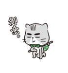 あみたんちのタウまる（個別スタンプ：16）