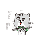 あみたんちのタウまる（個別スタンプ：20）