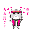 あみたんちのタウまる（個別スタンプ：37）
