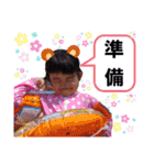 ゆあ＆だい（個別スタンプ：3）