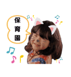 ゆあ＆だい（個別スタンプ：4）