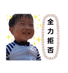 ゆあ＆だい（個別スタンプ：7）