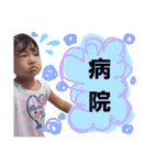 ゆあ＆だい（個別スタンプ：10）