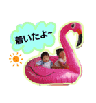 ゆあ＆だい（個別スタンプ：11）
