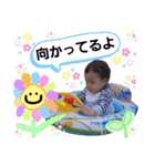 ゆあ＆だい（個別スタンプ：12）