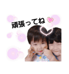 ゆあ＆だい（個別スタンプ：20）