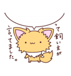 ポメチワみたらしさん2（個別スタンプ：1）