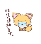 ポメチワみたらしさん2（個別スタンプ：8）