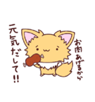 ポメチワみたらしさん2（個別スタンプ：11）