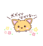 ポメチワみたらしさん2（個別スタンプ：30）