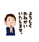 営業まんのためのスタンプ（個別スタンプ：2）