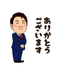 営業まんのためのスタンプ（個別スタンプ：4）