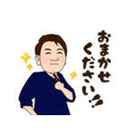 営業まんのためのスタンプ（個別スタンプ：8）