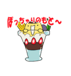 ぷぷぷぷプリンのひとりごと（個別スタンプ：17）