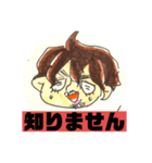 ヒゲかわいい後輩のスタンプ（個別スタンプ：9）