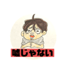 ヒゲかわいい後輩のスタンプ（個別スタンプ：12）