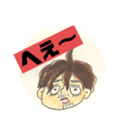 ヒゲかわいい後輩のスタンプ（個別スタンプ：14）
