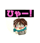 ヒゲかわいい後輩のスタンプ（個別スタンプ：17）