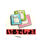 ヒゲかわいい後輩のスタンプ（個別スタンプ：18）