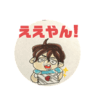 ヒゲかわいい後輩のスタンプ（個別スタンプ：20）