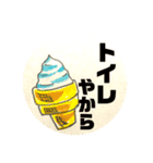 ヒゲかわいい後輩のスタンプ（個別スタンプ：21）