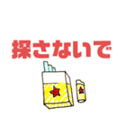 ヒゲかわいい後輩のスタンプ（個別スタンプ：22）