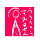 抽象的世界に生きる者たち ☆HAPPY☆（個別スタンプ：28）